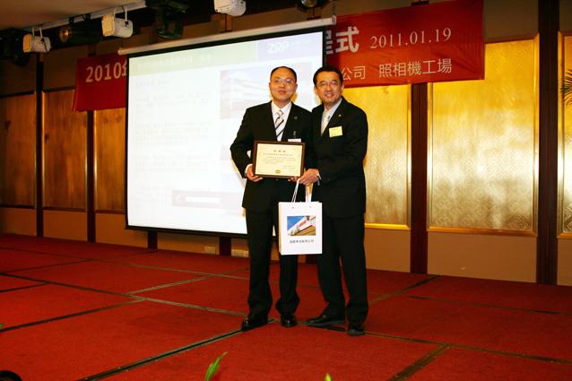 榆林97至尊国际喜获“2010年度佳能普洱优良供给商奖”