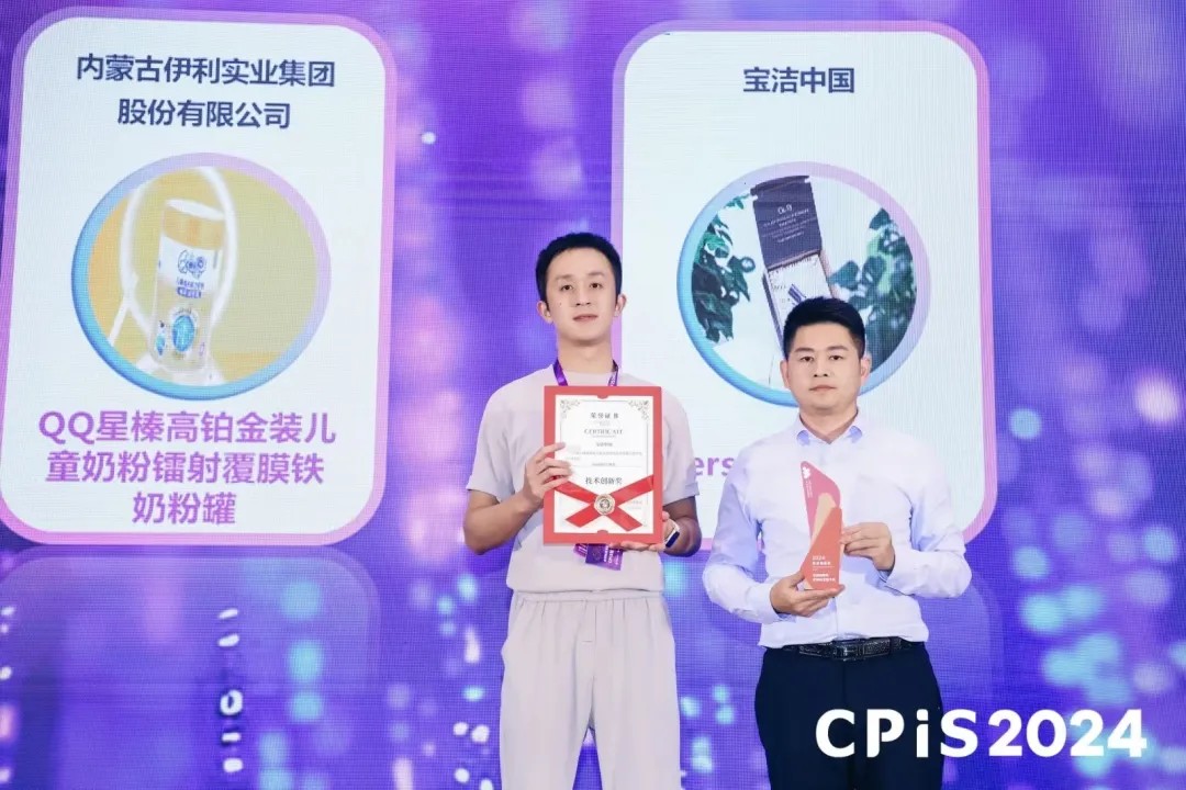 Versafill影象蜂窝环保包装解决规划荣获两项大奖，，，，，，，引领绿色包装新风尚